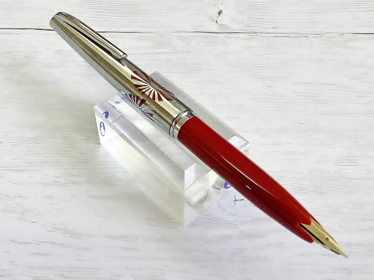 未使用】 希少 プラチナ 万年筆 彫刻柄 廃盤モデル PLATINUM ペン先14k