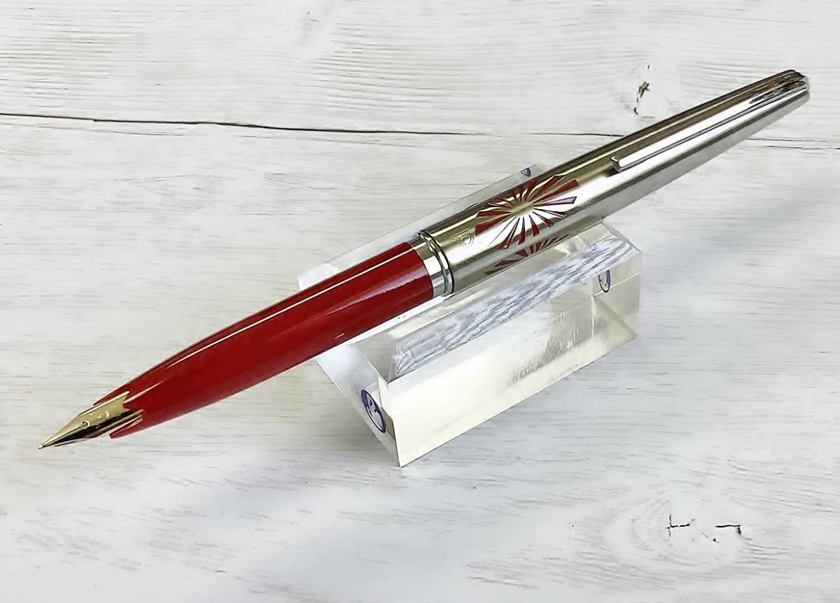 未使用】 希少 プラチナ 万年筆 彫刻柄 廃盤モデル PLATINUM ペン先14k