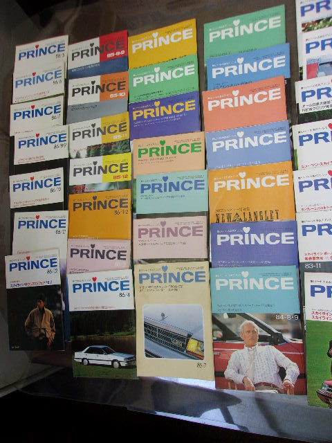 PRINCE 小冊子 日産プリンス PRINCE誌 1989年9月発行 雑誌 送料無料