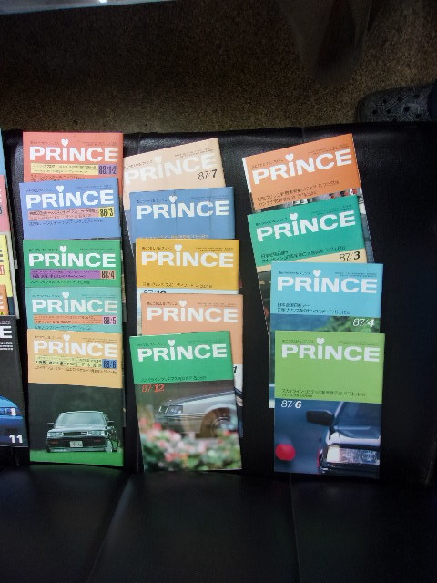 PRINCE 小冊子 日産プリンス PRINCE誌 1989年9月発行 雑誌 送料無料