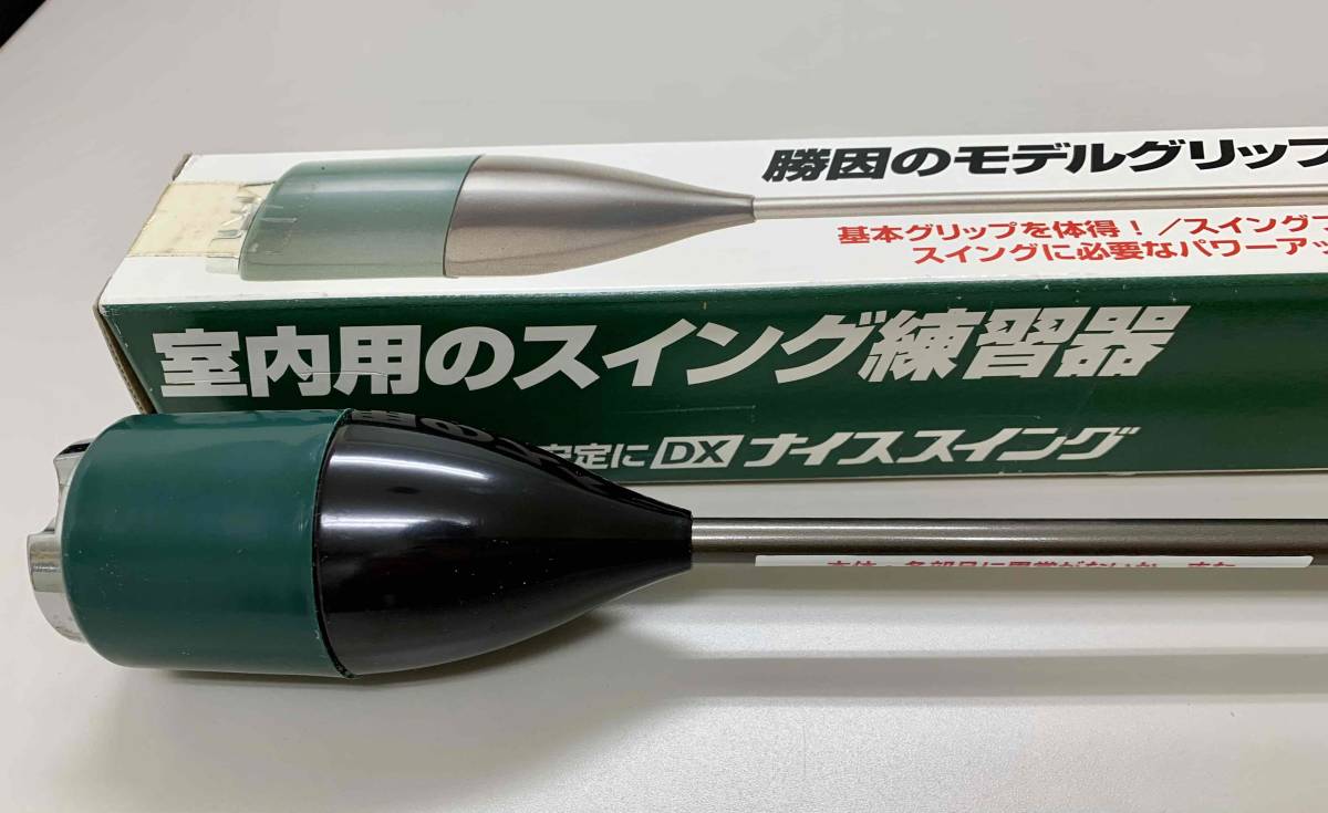 ★ゴルフ★室内用スイング練習器　DXナイススイングSR-002_2