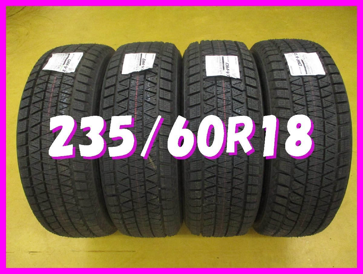 ☆送料無料 C2s☆ 新品/ラベル付き スタッドレス 235/60R18 107Q