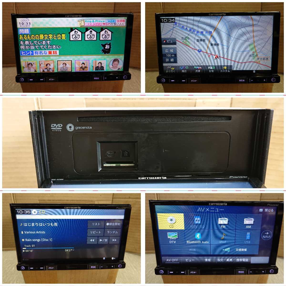 カロッツェリア 楽ナビ AVIC-RZ900 メモリー フルセグ Bluetooth