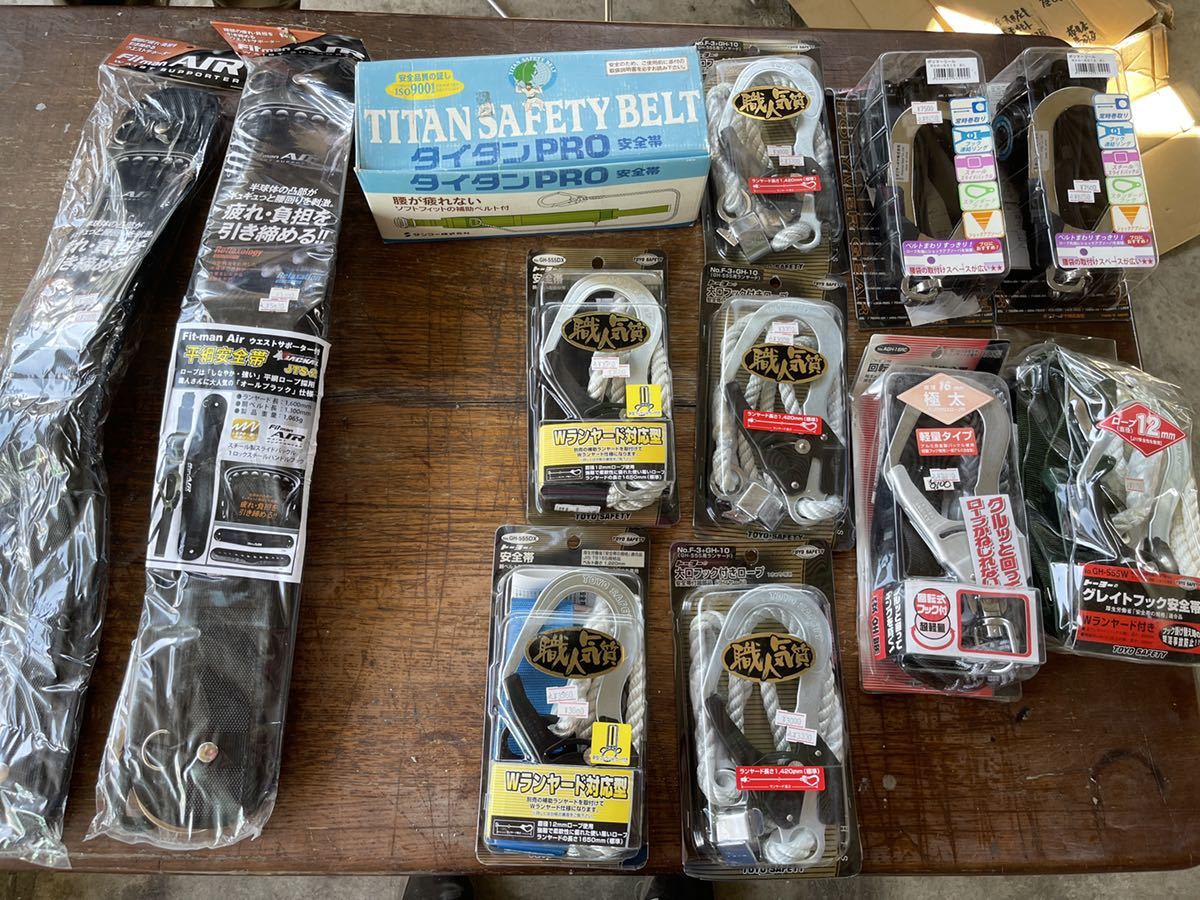 安全帯　ランヤード　＆　ベルト類　★売り切り★　■早い者勝ち■ 安全帯 ランヤード ＆ 8MT小12015B③☆未使用☆開封済☆平綱☆M☆ハーネスセット ランヤード（スポーツ・アウトドア 第一種