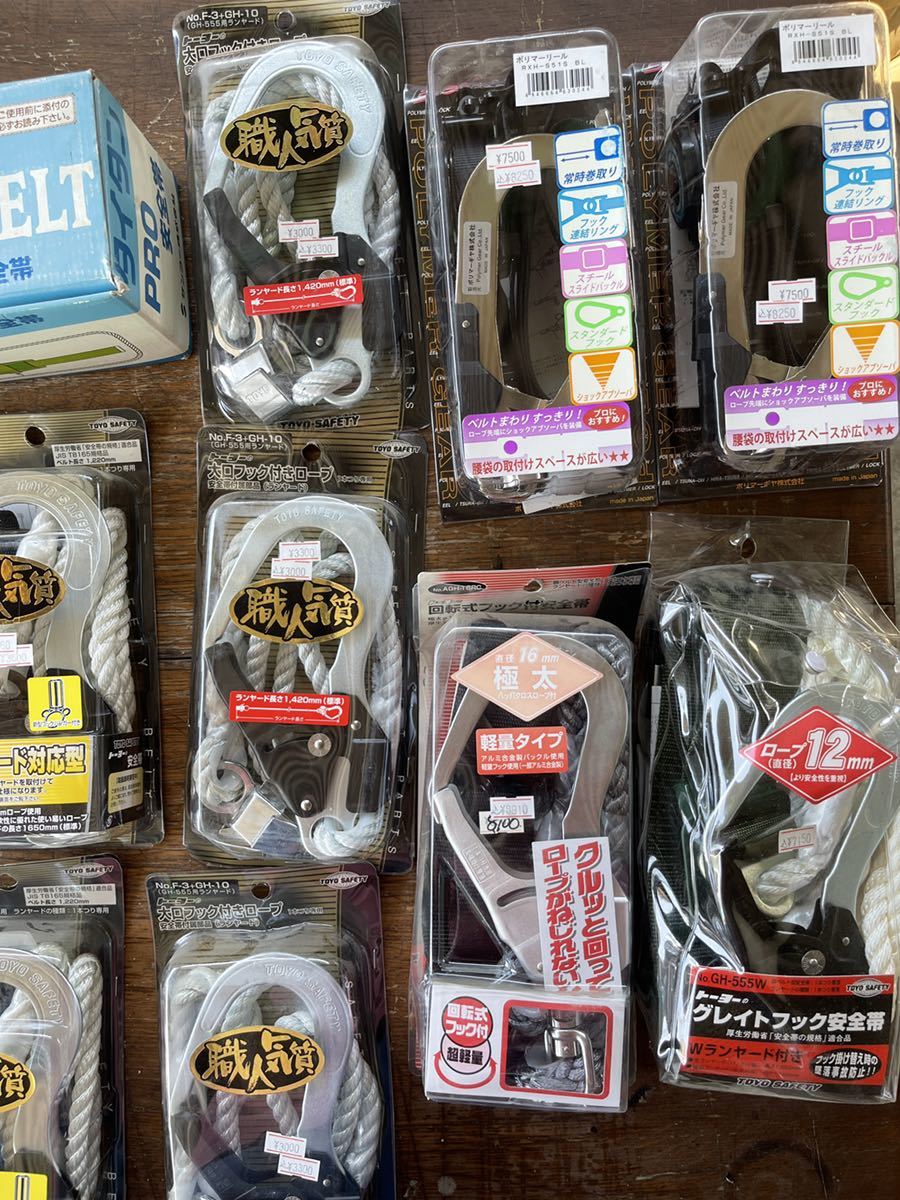 安全帯　ランヤード　＆　ベルト類　★売り切り★　■早い者勝ち■ 安全帯 ランヤード ＆ 8MT小12015B③☆未使用☆開封済☆平綱☆M☆ハーネスセット ランヤード（スポーツ・アウトドア 第一種
