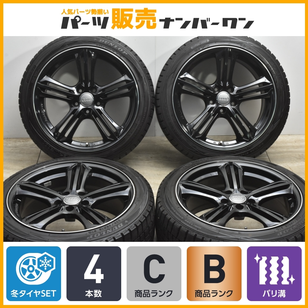 TR5×3 ユーロテック STAGE | EUROTECH ステージ 中古タイヤ ステージ5 