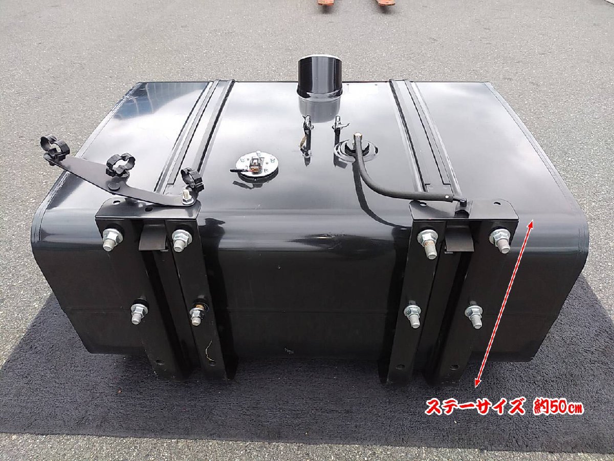 日野 燃料タンク 200L トラック