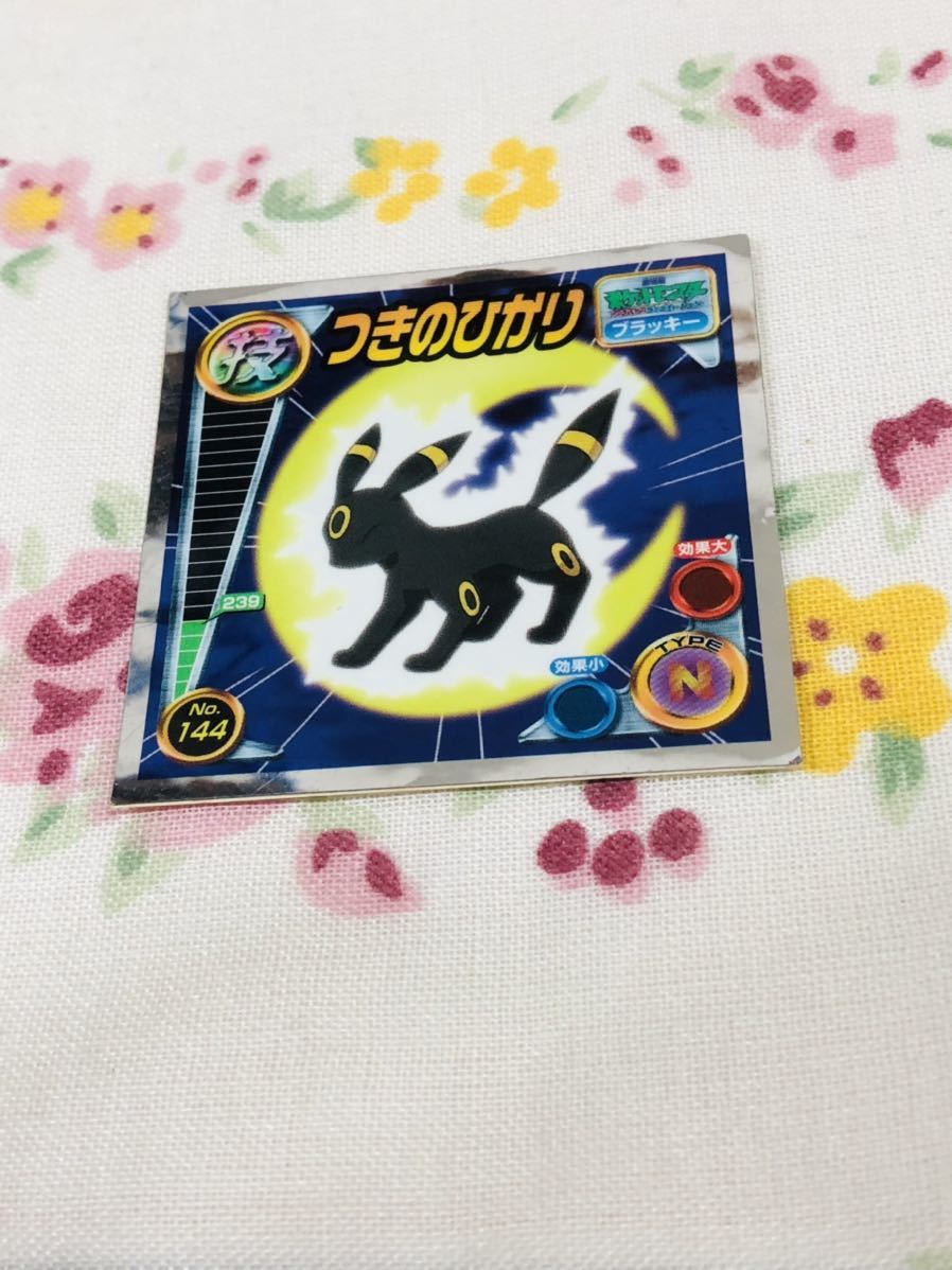 □ポケモン 最強シール烈伝 技 キラ ブラッキー(ポケットモンスター 