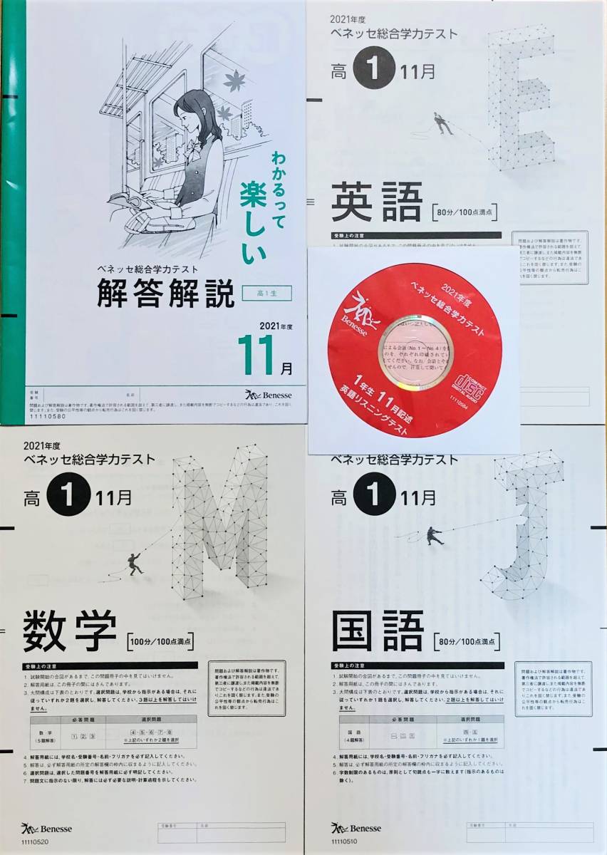 m510119570.9