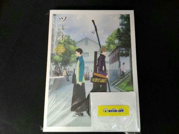 DVD ツルネ -風舞高校弓道部- 第三巻(た行)｜売買されたオークション情報、yahooの商品情報をアーカイブ公開 - オークファン た行