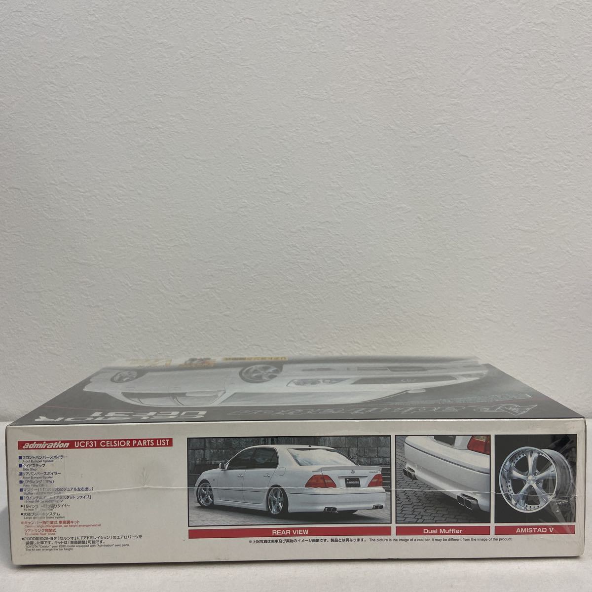 未組立 アオシマ 1/24 AR アドミレイション トヨタ セルシオ UCF31 
