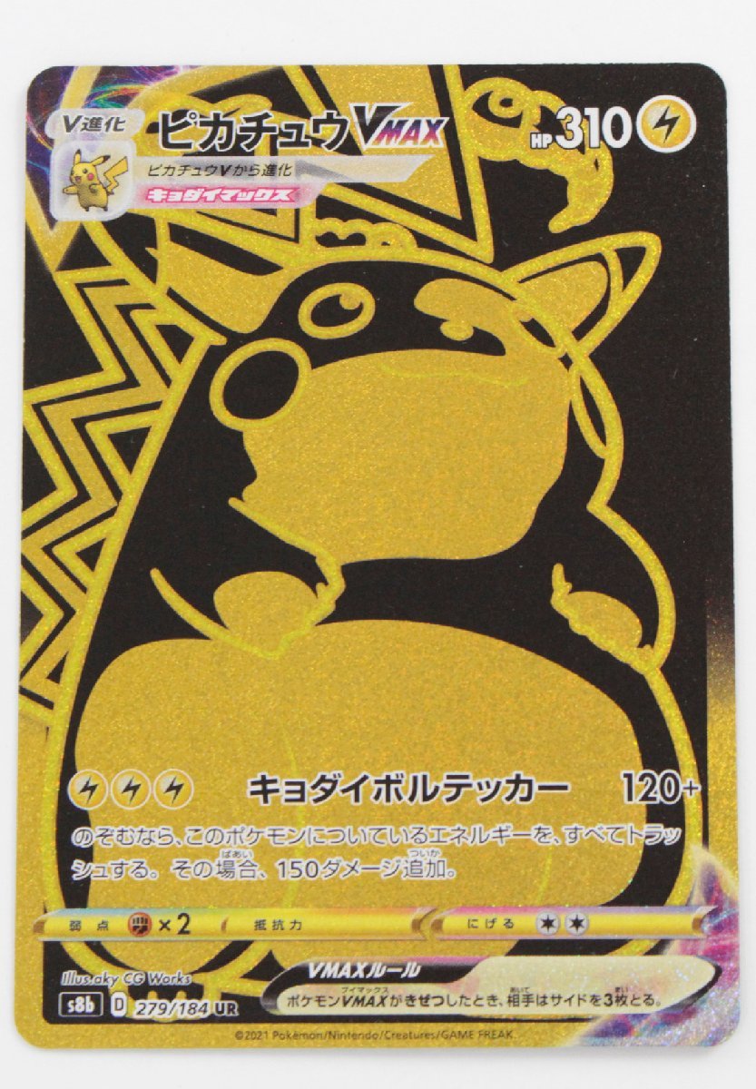 ポケモンカードゲーム まとめ売り 緑風の天使 - 販売 | Z⁄X ガムビエルちゃん R ゼクス ゼクス公式サイト
