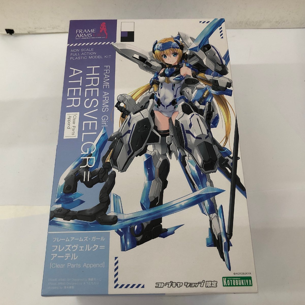 フレズヴェルク＝アーテル [Clear 限定品フレームアームズ・ガール