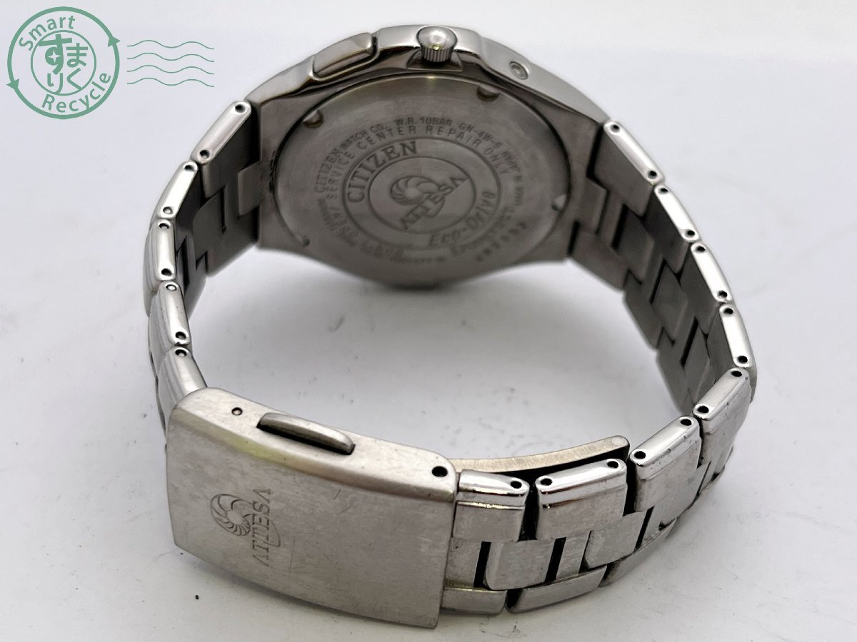 09241750 □CITIZEN シチズン Eco-Drive ATESSA アテッサ 腕時計 H410 