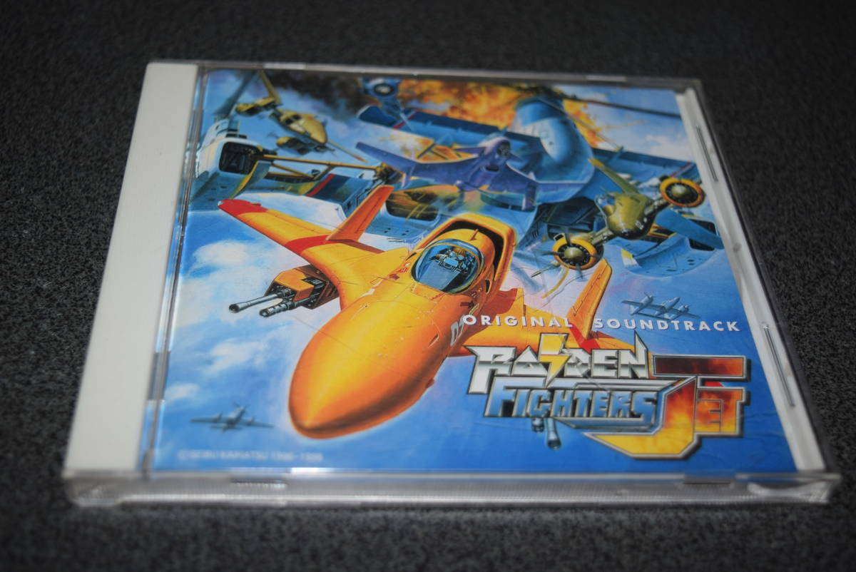  ライデンファイターズ JET オリジナル サウンドトラック(ゲーム一般)｜売買されたオークション情報、yahooの商品情報をアーカイブ公開 - オークファン ゲーム一般