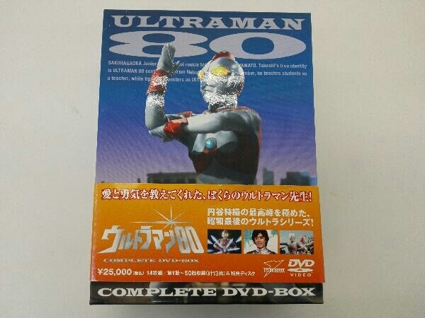 ウルトラマン80 COMPLETE DVD-BOX 14枚組 DVD-BOX完全版! DVD 高画質リ