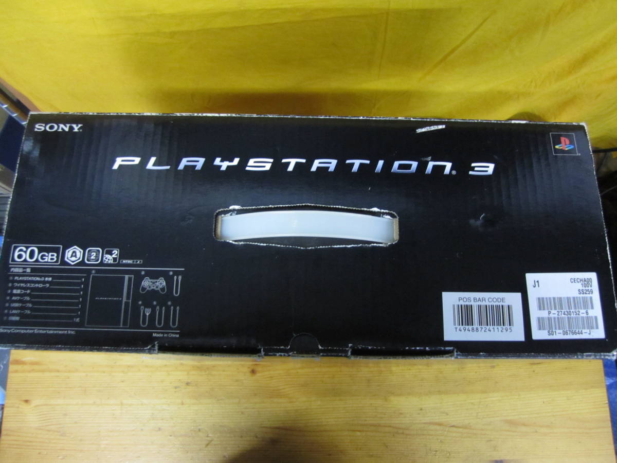 R452】SONY◇初期型PS3本体セット◇CECHA00◇60GB◇箱付き 中古 動作品 