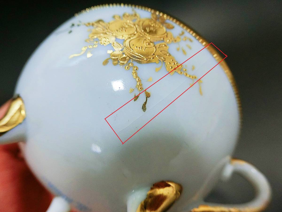 ⑤オールドノリタケ 金盛上ビーディング 三つ脚 カップ＆ソーサー