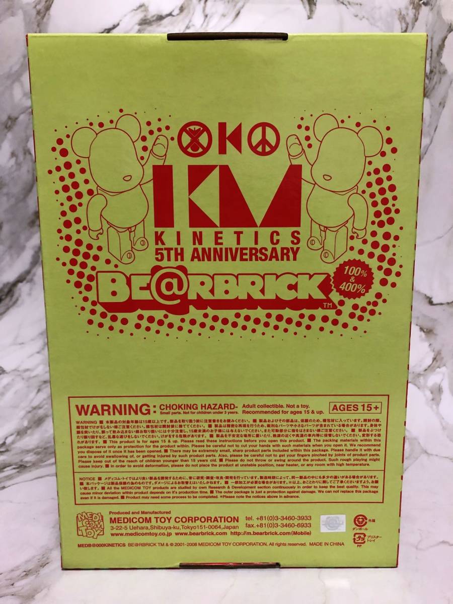kinetics - ベアブリック  100%  キネティックス コロンビア  蓄光 1円～ メディコム・トイ ベアブリック キネティクス BE@RBRICK