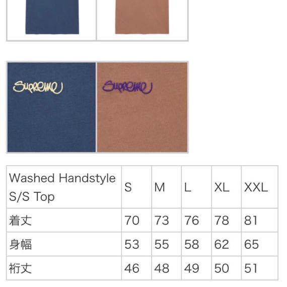 Supreme Washed Handstyle S/S Top Tee ボックスロゴ Blue ネイビー L 