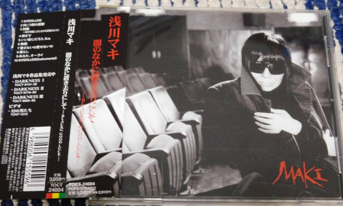 浅川マキ black-ブラックにグッドラック 2CD Yahoo!オークション