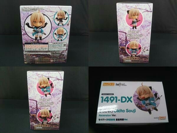 フィギュア ねんどろいど 1491-DX Fate/Grand Order セイバー/沖田総司
