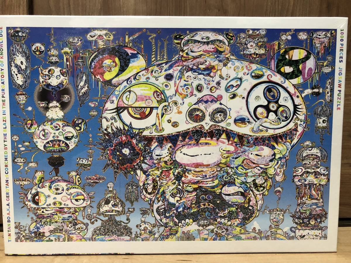 村上隆 森のコロポックル 村上隆 zingaro パズル 森のコロポックル