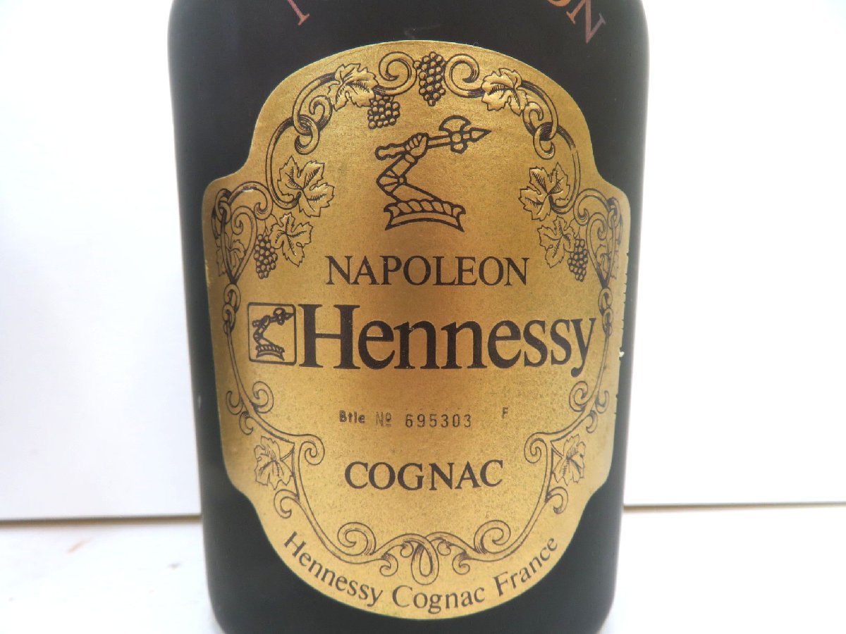 古酒 2本セット Hennessy ヘネシー NAPOLEON ナポレオン 各種 BRAS D