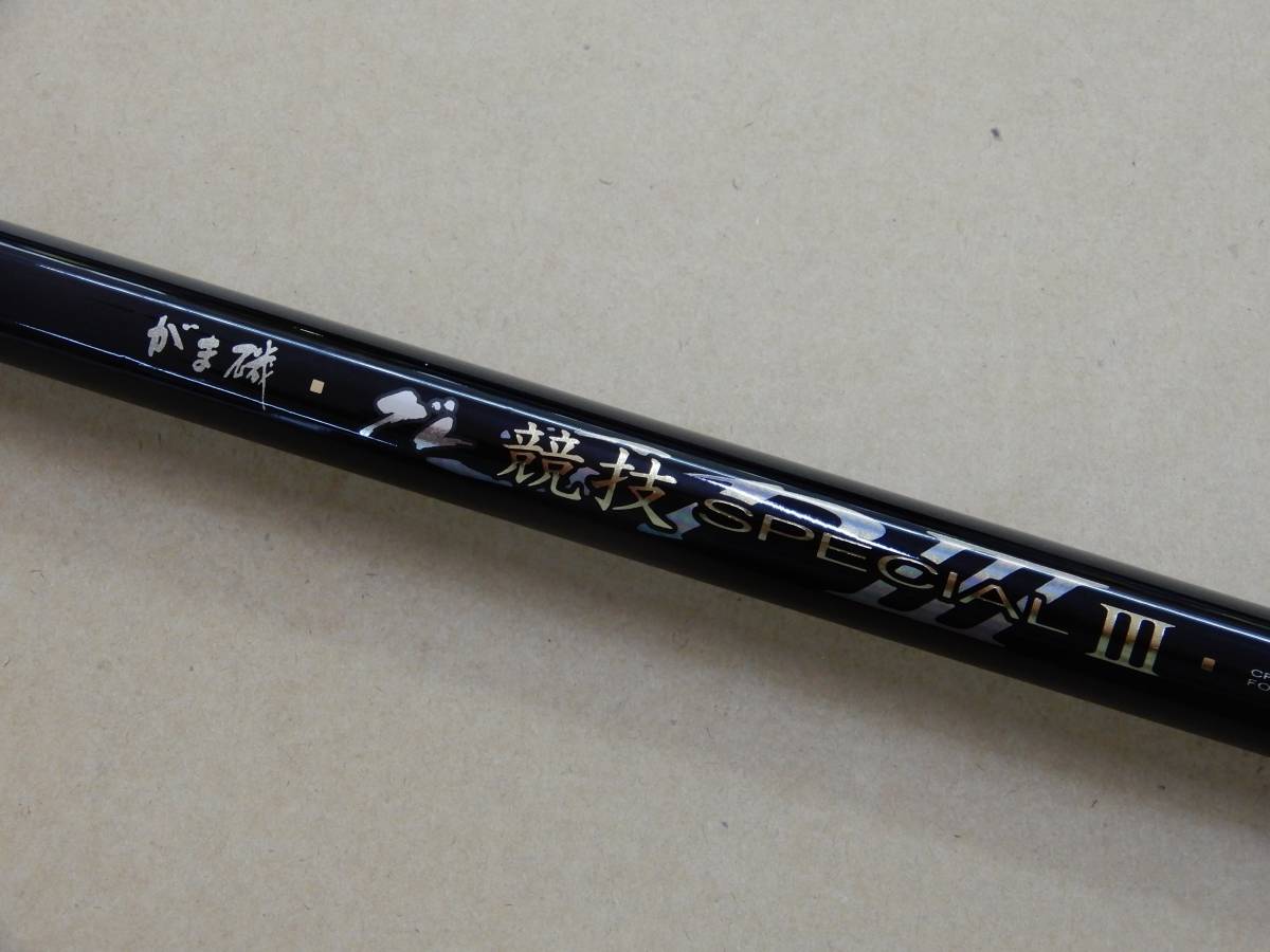 ☆がまかつ がま磯 グレ競技スペシャルIII 15-50 1.5号 [箱・袋有/No ☆がまかつ がま磯 グレ競技スペシャルIII 15-50 1.5号 [箱・袋有/No