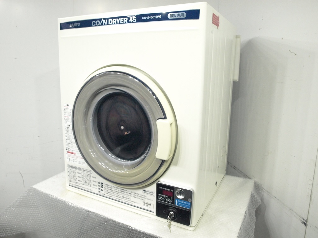 サンヨー 衣類乾燥機 & 専用ユニット 【公式通販】