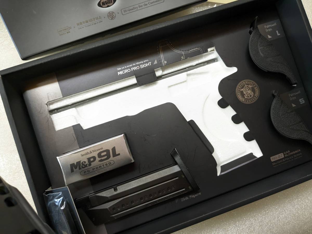 ほぼ未使用 東京マルイ ガスブローバック M&P 9L PC ポーテッド ガス銃 