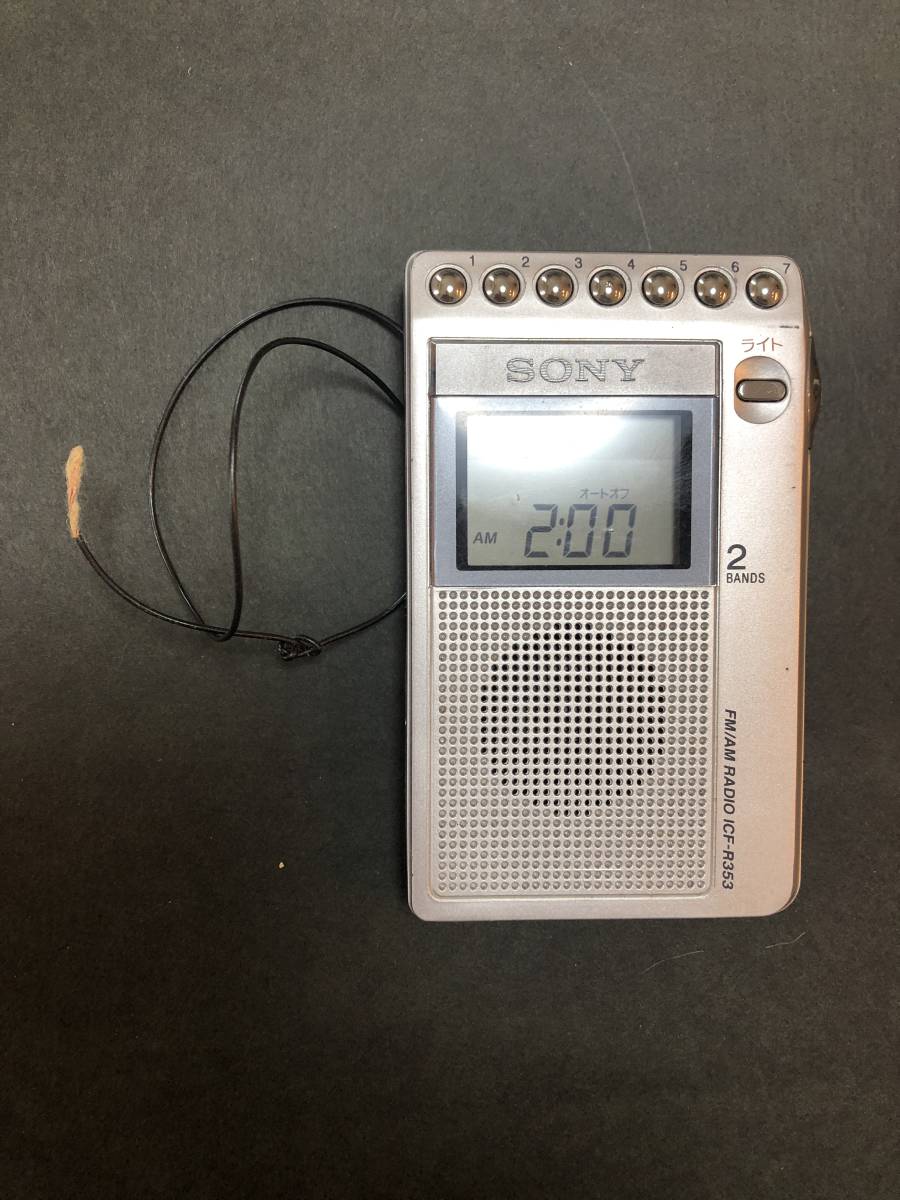 SONY FM/AM RADIO ICF-R353 ソニーラジオ 音は出ますがジャンク品(一般)｜売買されたオークション情報、yahooの商品 ...
