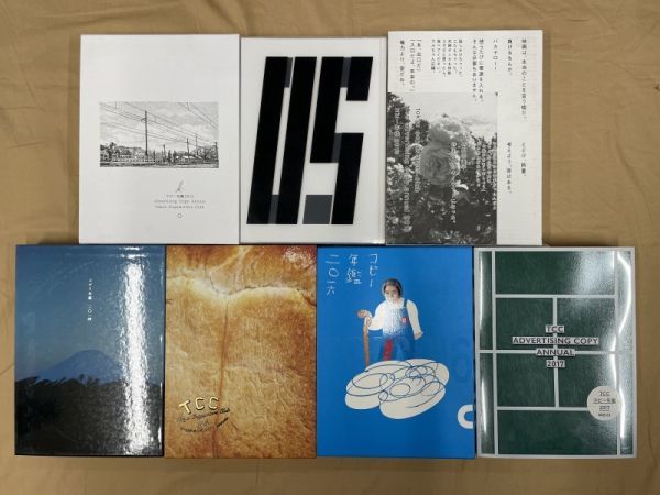 通販 |本 東京コピーライターズクラブ（TCC） コピー年鑑について 東京