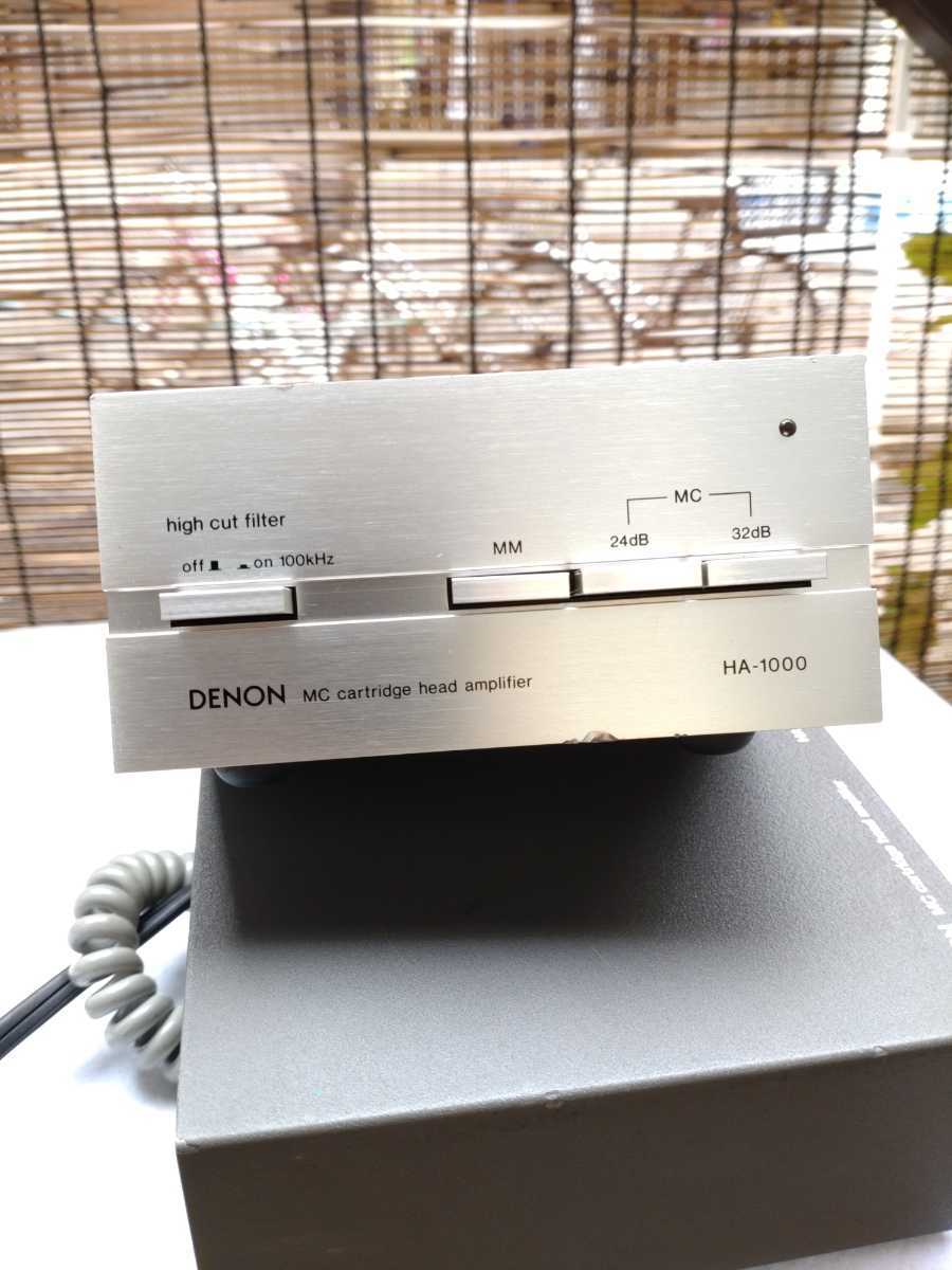 ヘッドアンプ DENON HA-1000 【公式通販】