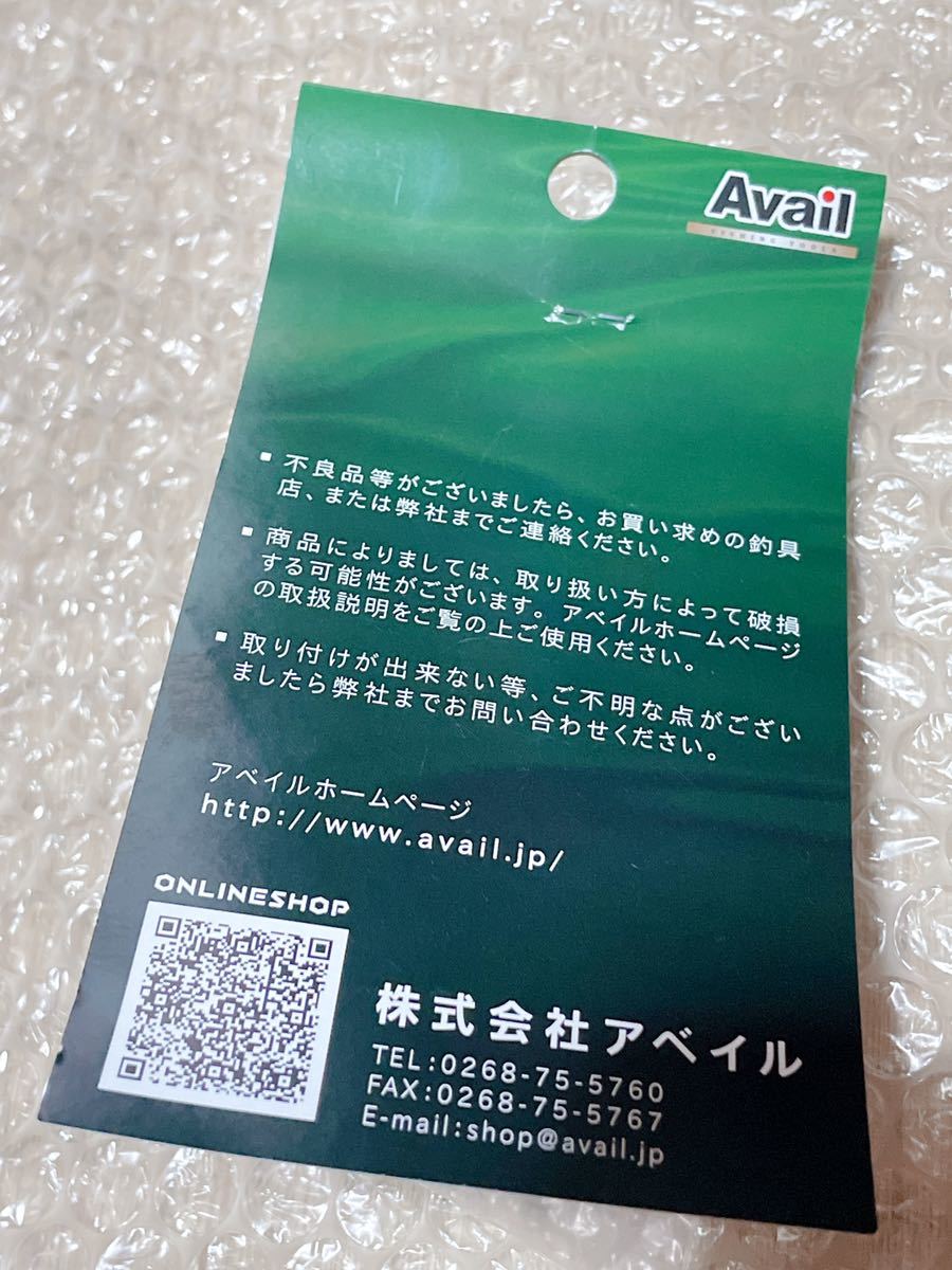 新品未使用品♪】 アベイル マイクロキャストスプール 17CNQ15R