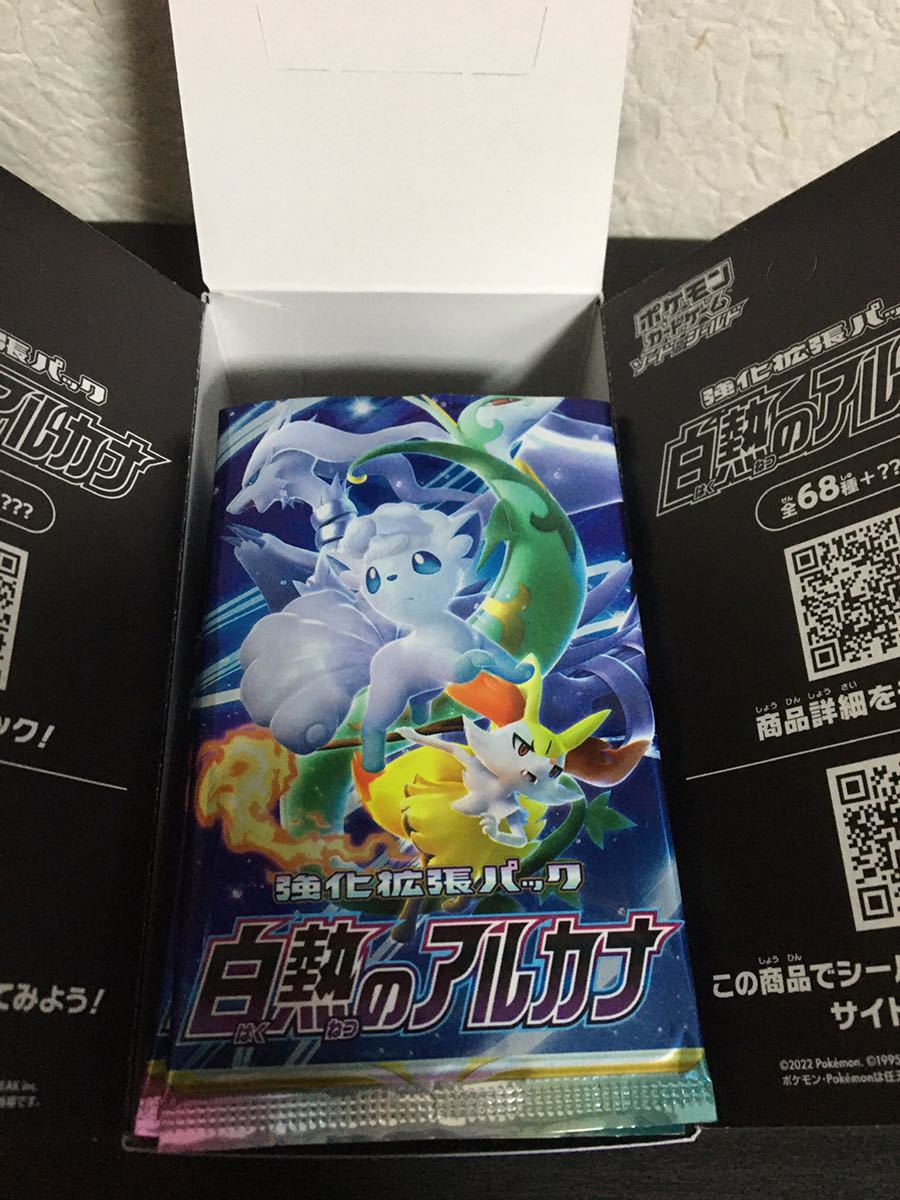 JIN -仁- DVD-BOX 未開封品 ポケモンカードゲーム 白熱のアルカナ 1BOX 開封品 ポケカ