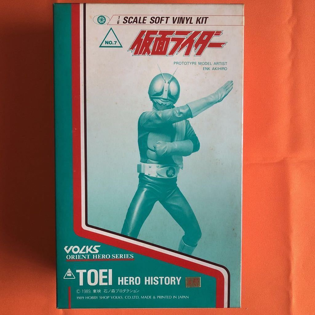 【新作入荷，セール】 VOLKS オリエントヒーローズ 1/6スケール ソフビキット NO.7 仮面ライダー 旧1号ライダー 未組立品 東映 石ノ森プロダクション ボークス(仮面ライダー1号)｜売買されたオークション情報、yahooの 仮面ライダー1号