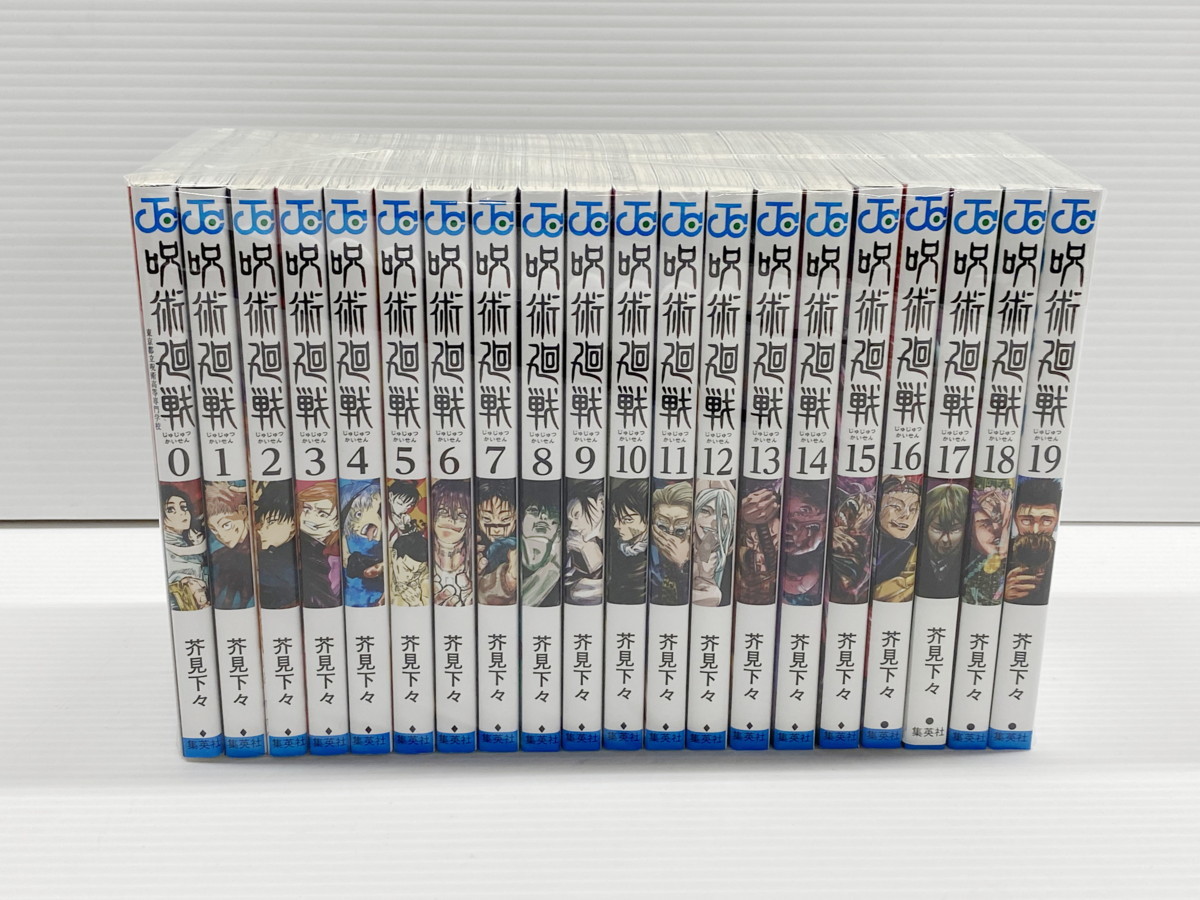 呪術廻戦 漫画 0 5と0-28巻までのセット 17と18と19なし 公式
