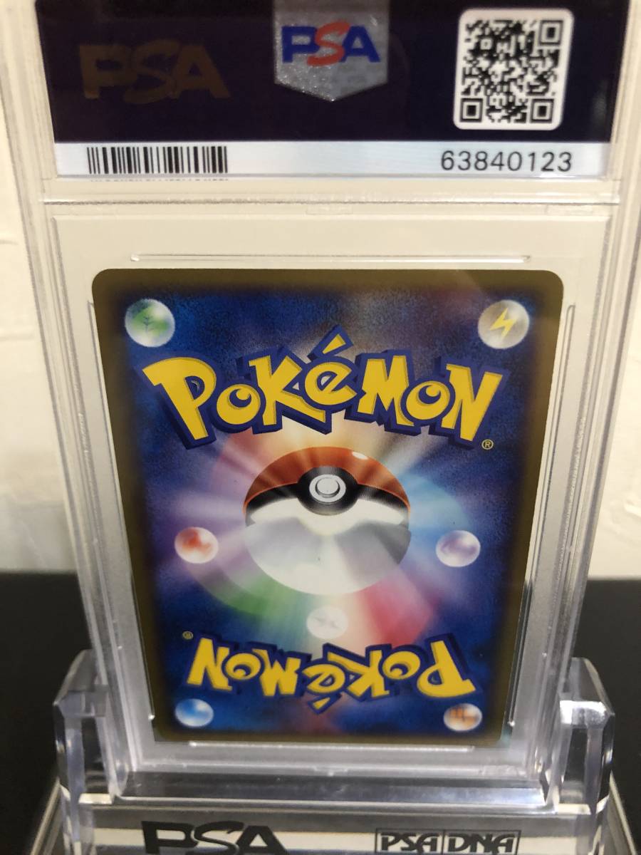 PSA9 MINT R団のミュウツーex 1st PCGシリーズ ロケット団の逆襲 