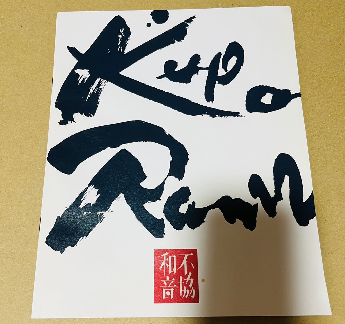 沢田研二 不協和音 - : 雑誌 本 昭和 3冊 JULIE ファンクラブ会報 A
