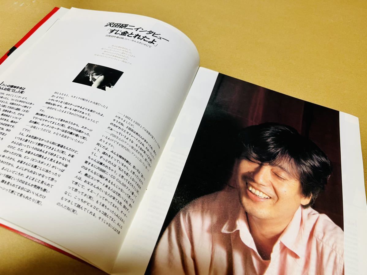 出M9423★　沢田研二　ファンクラブ会報　不協和音　VOL.1～4の4冊 沢田研二 不協和音 - : 雑誌 本 昭和 3冊 JULIE ファンクラブ会報 A