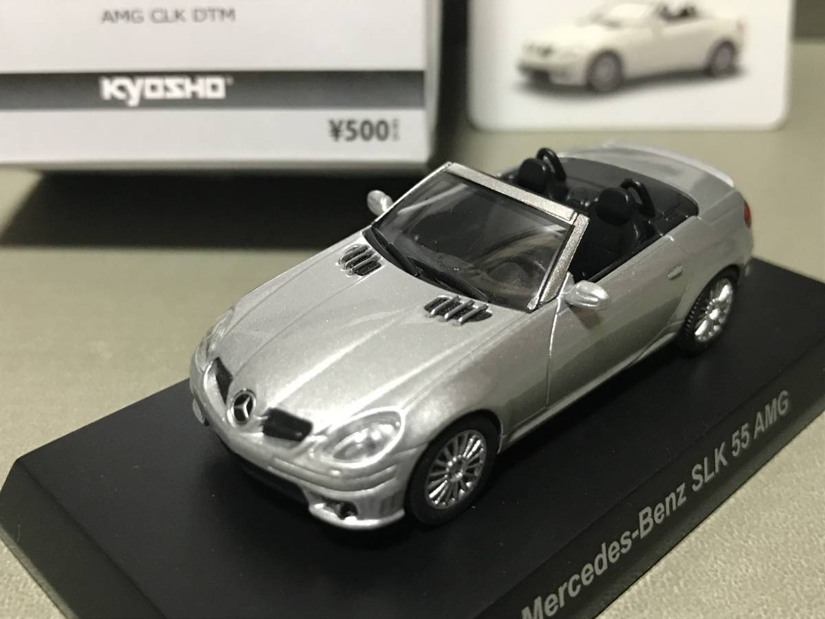 サークルkサンクス 京商1/64 AMG ミニカーコレクション メルセデス