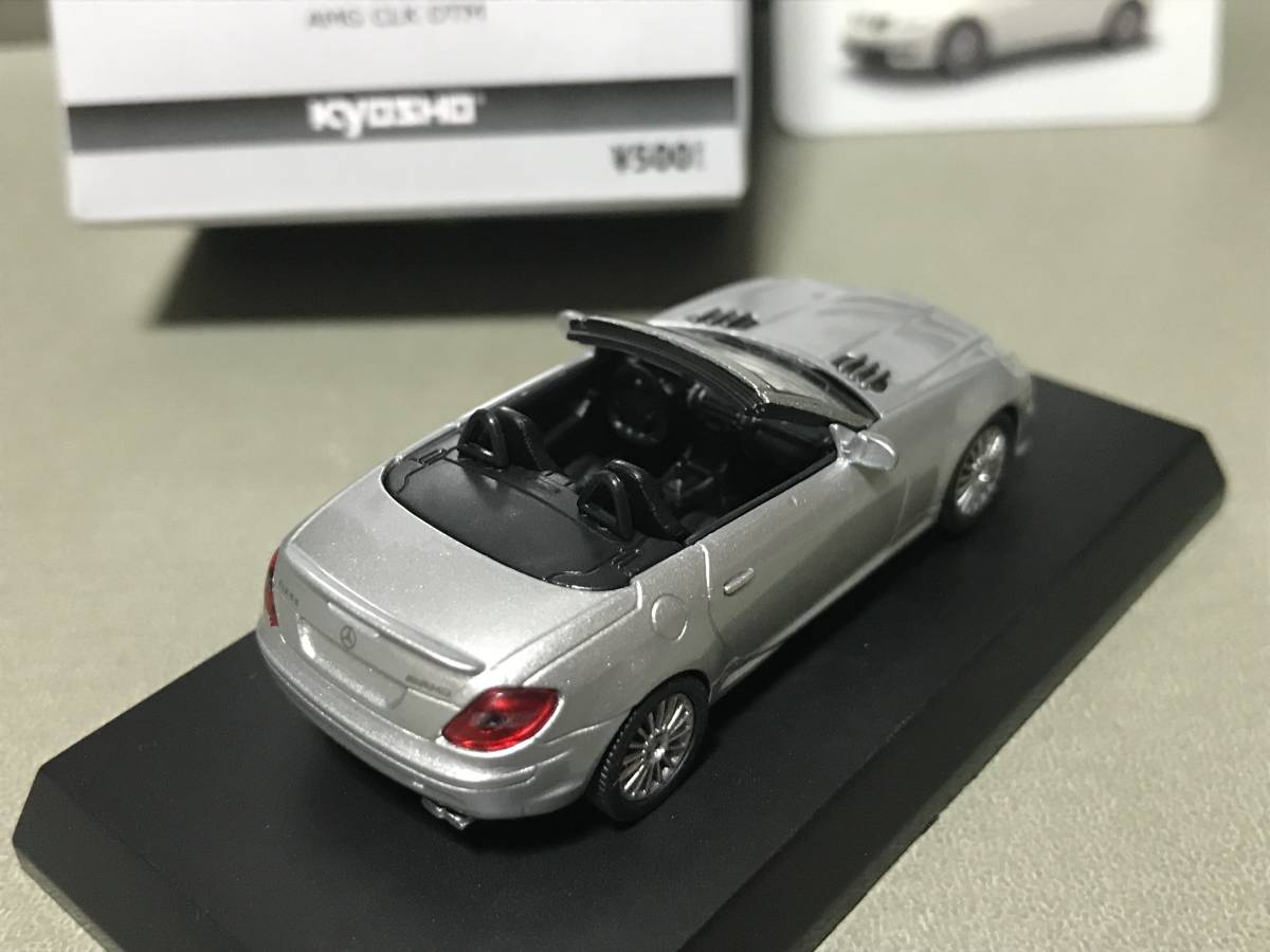 サークルkサンクス 京商1/64 AMG ミニカーコレクション メルセデス