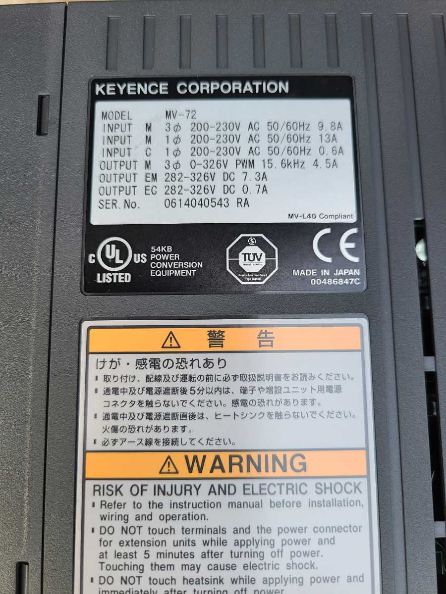 キーエンス MV-72 サーボアンプ 6A133 動作保証 キーエンス　MV-72　サーボアンプ　新品未使用保管品