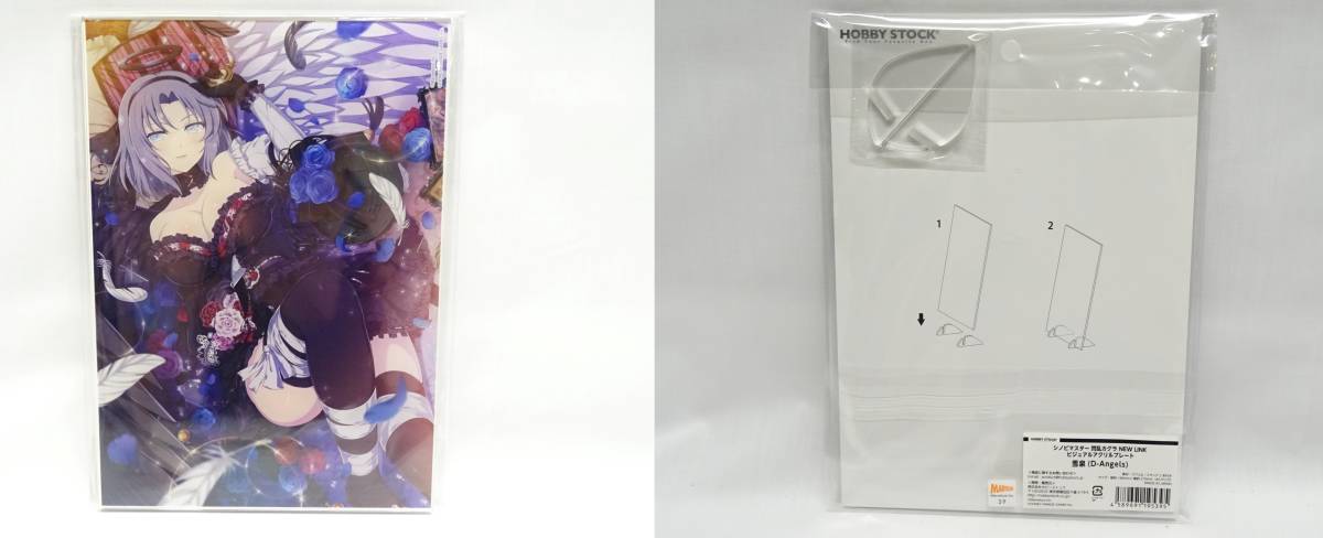 32M【中古、未使用】未開封！ 閃乱カグラ グッズ 等身大マシュモ 