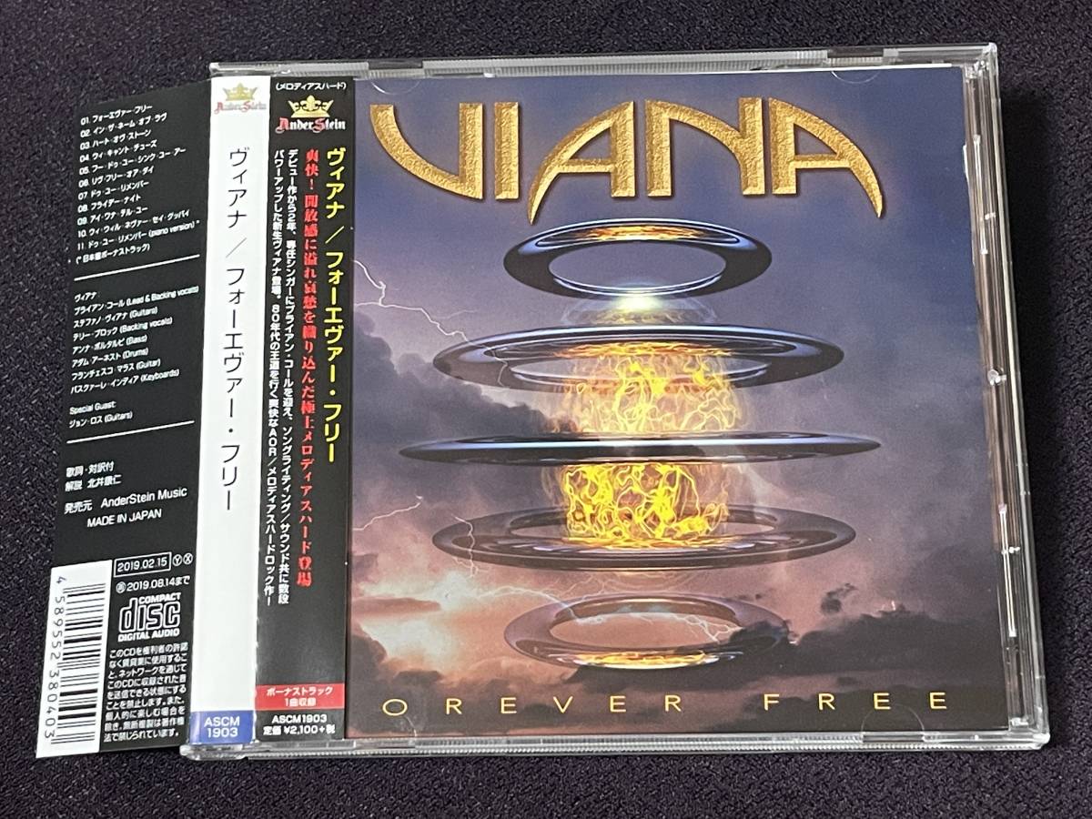 【HOT，高品質】 彡レア帯付/入手困難 HR メロハー AOR VIANA/FOREVER FREE EX.ALESSANDRO DEL VECCHIO(一般)｜売買されたオークション情報、yahooの商品情報をアーカイブ公開 - オークファン 一般