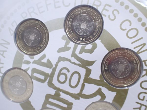 造幣局 : クラッド貨幣セット（ 0 地方自治法施行60周年記念500円バイ
