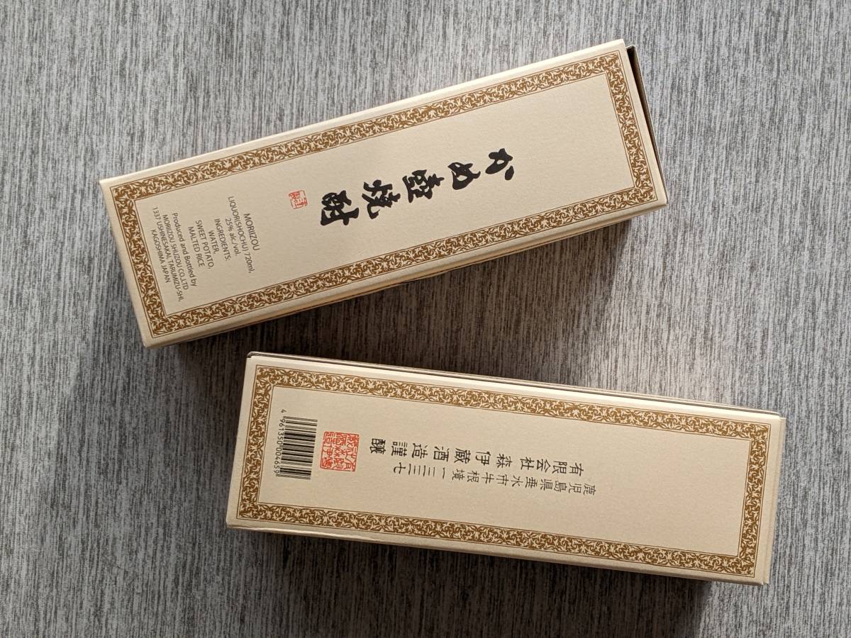 森伊蔵 720ml JAL 機内販売 2本セット（9月購入） 【公式通販】