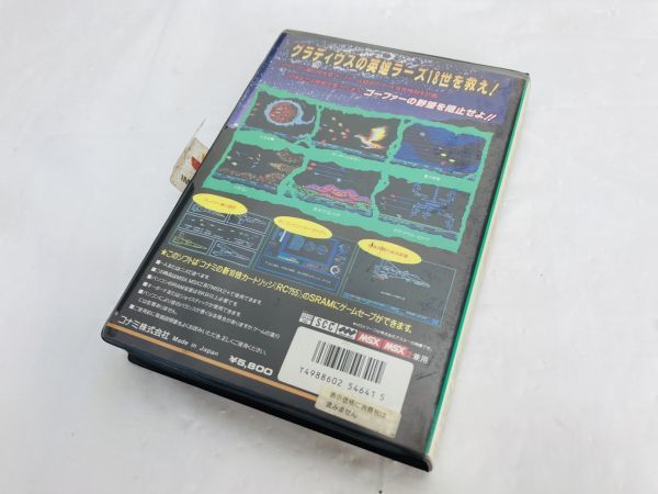 ゴーファーの野望 MSX2 ⁄ 兼用 コナミ msx 極希少品 KONAMI コナミ MSX