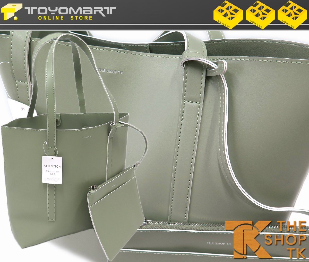 5020○THE SHOP TK タケオキクチ○新品 ポーチ付きエコレザートート 